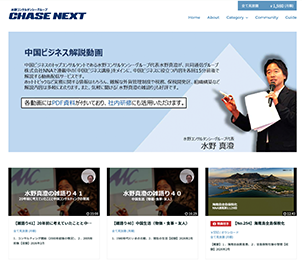 オンラインスクール動画のショップのイメージ