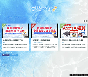 占い系動画のショップのイメージ