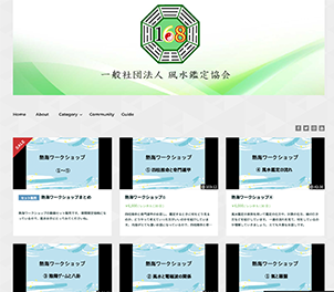 占い系動画のショップのイメージ