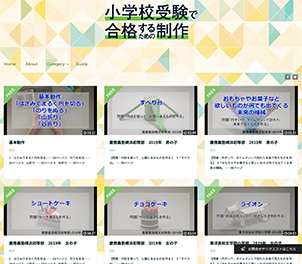 資格講座のショップのイメージ