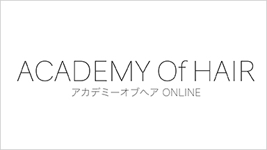 Academy Of HAIR 2024【美容師のための オンラインセミナー】