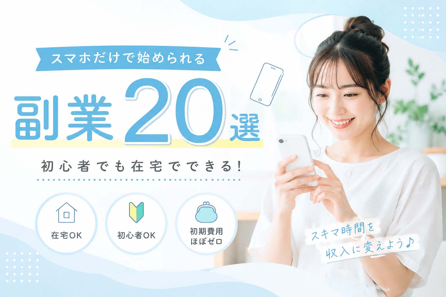 フィルミーの手数料20%は高い？BASE・note・ストアカ・Stripeと実質手取りを比較してみた