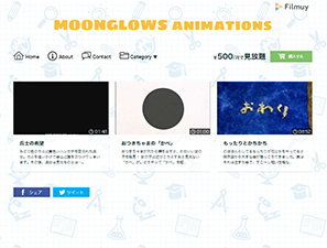 Filmuy（フィルムィー） 動画販売サイトを無料作成 動画配信サービス