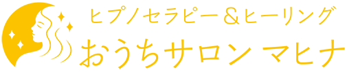 おうちサロン マヒナ