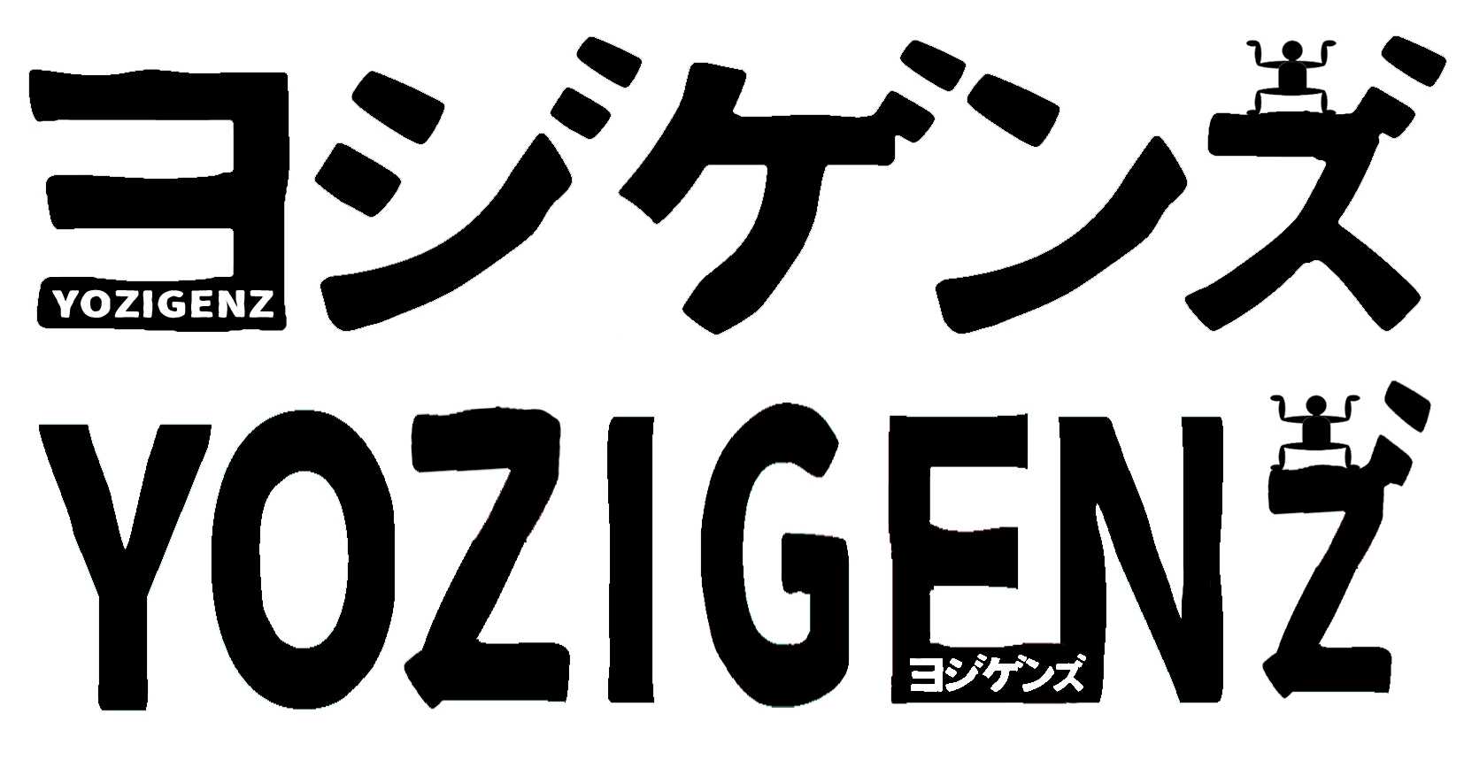 ヨジゲンズ