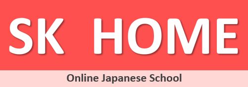 SK HOME Online Japanese School