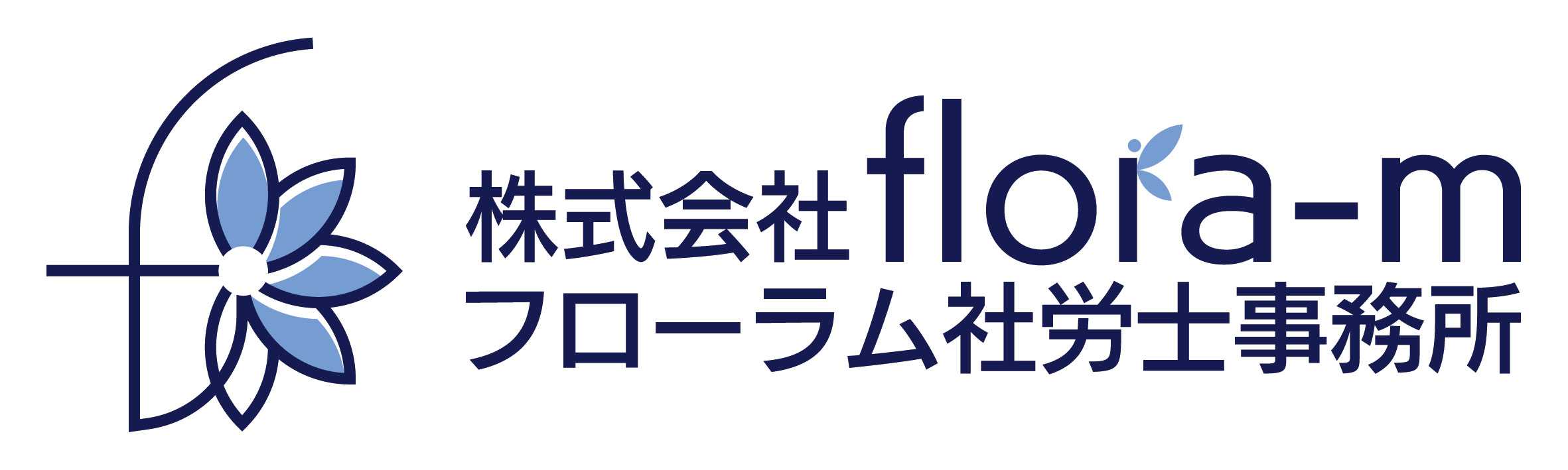 労務ベーシックアカデミー　別館