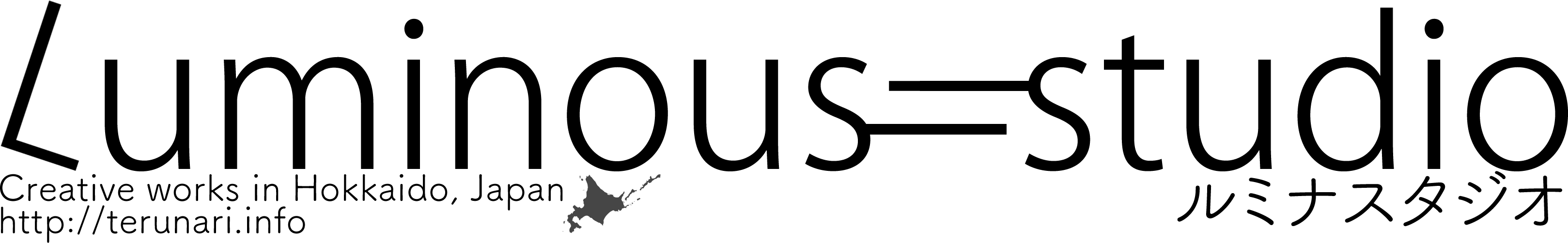ルミナスタジオ(Luminous=studio)