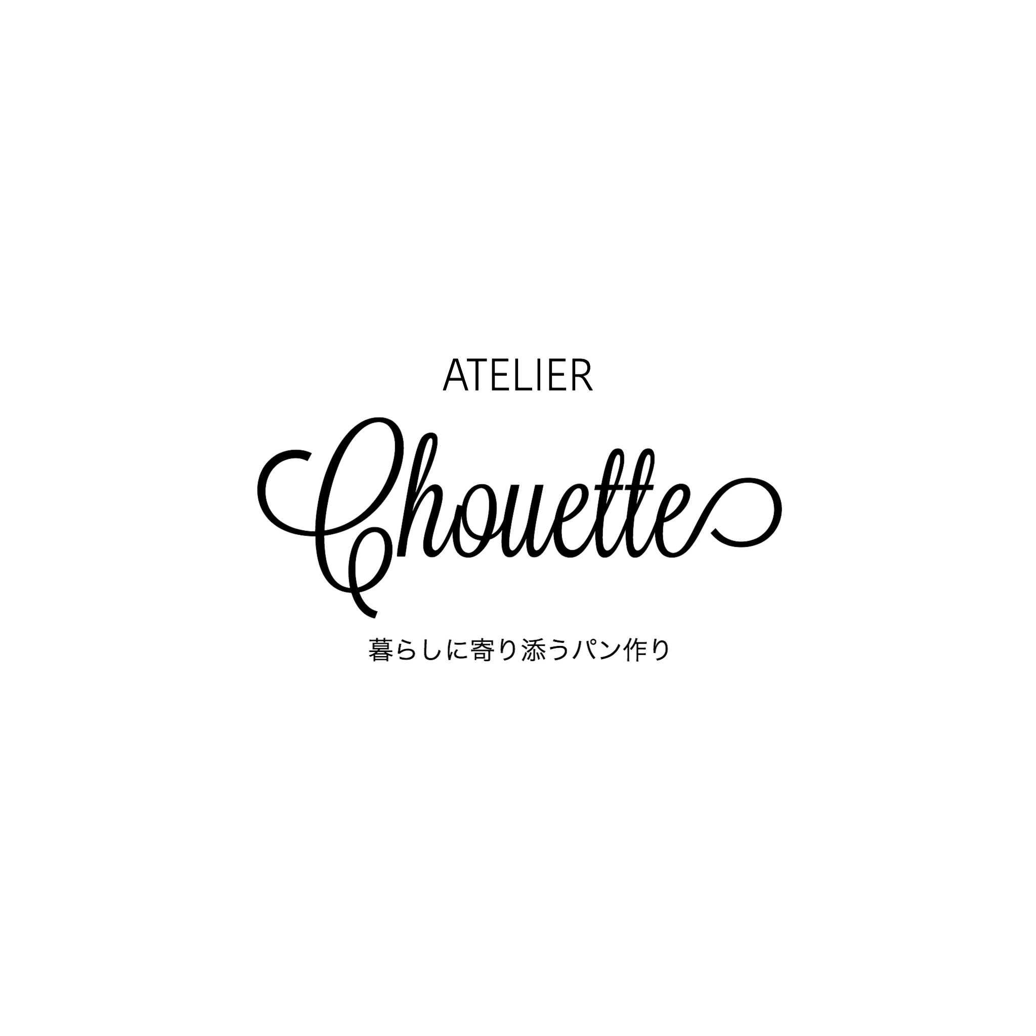 Atelier chouette
