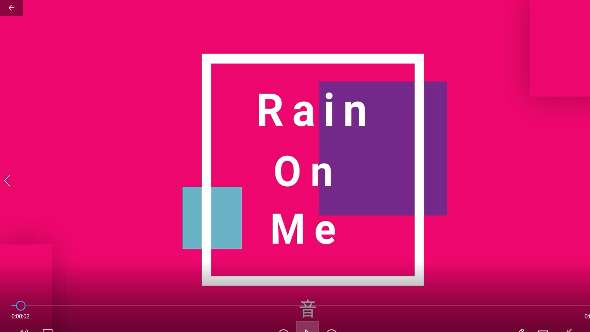 Rain On Meカウント＆注意点＆音