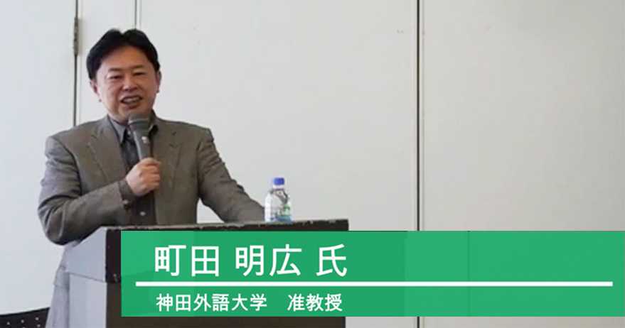 もっと知りたい松平春嶽 ①