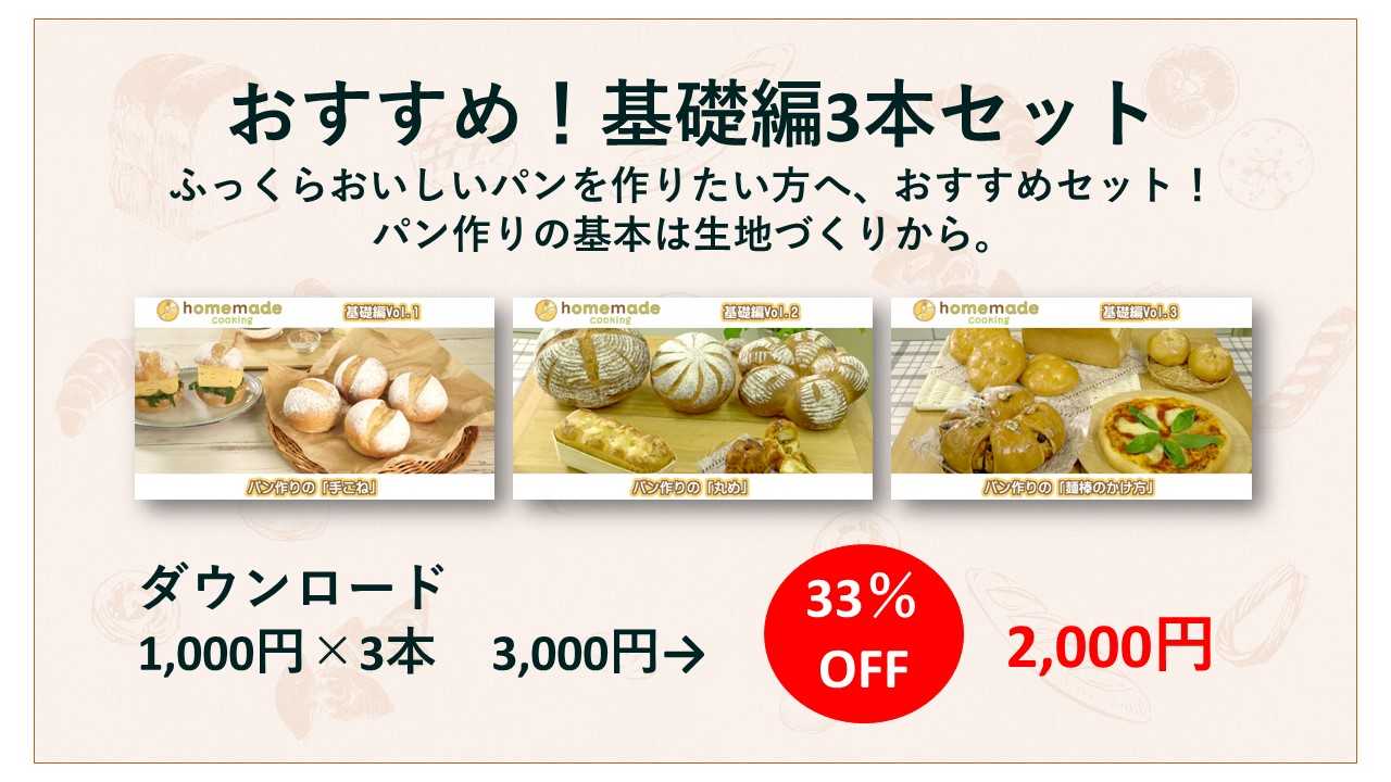 第39回 ケーキ春期研修｜料理教室のホームメイドクッキング
