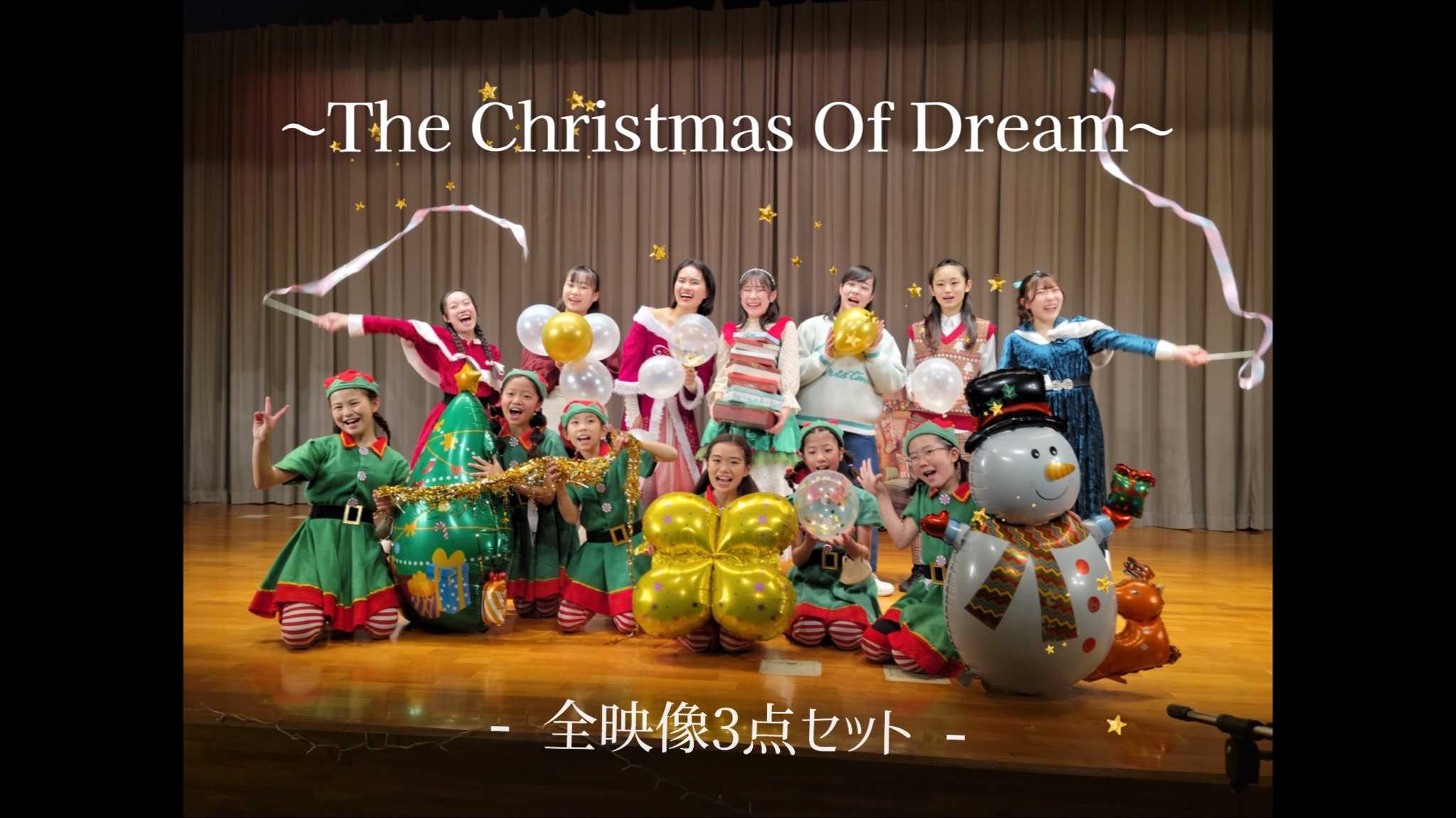 【3点セット】全映像3点セット（本編映像はYouTubeにて）