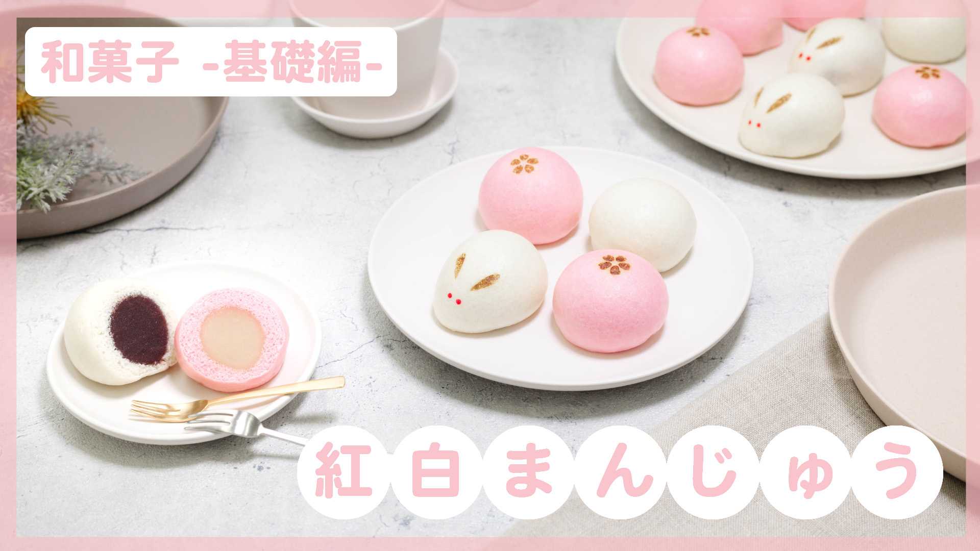 ホームメイドクッキング