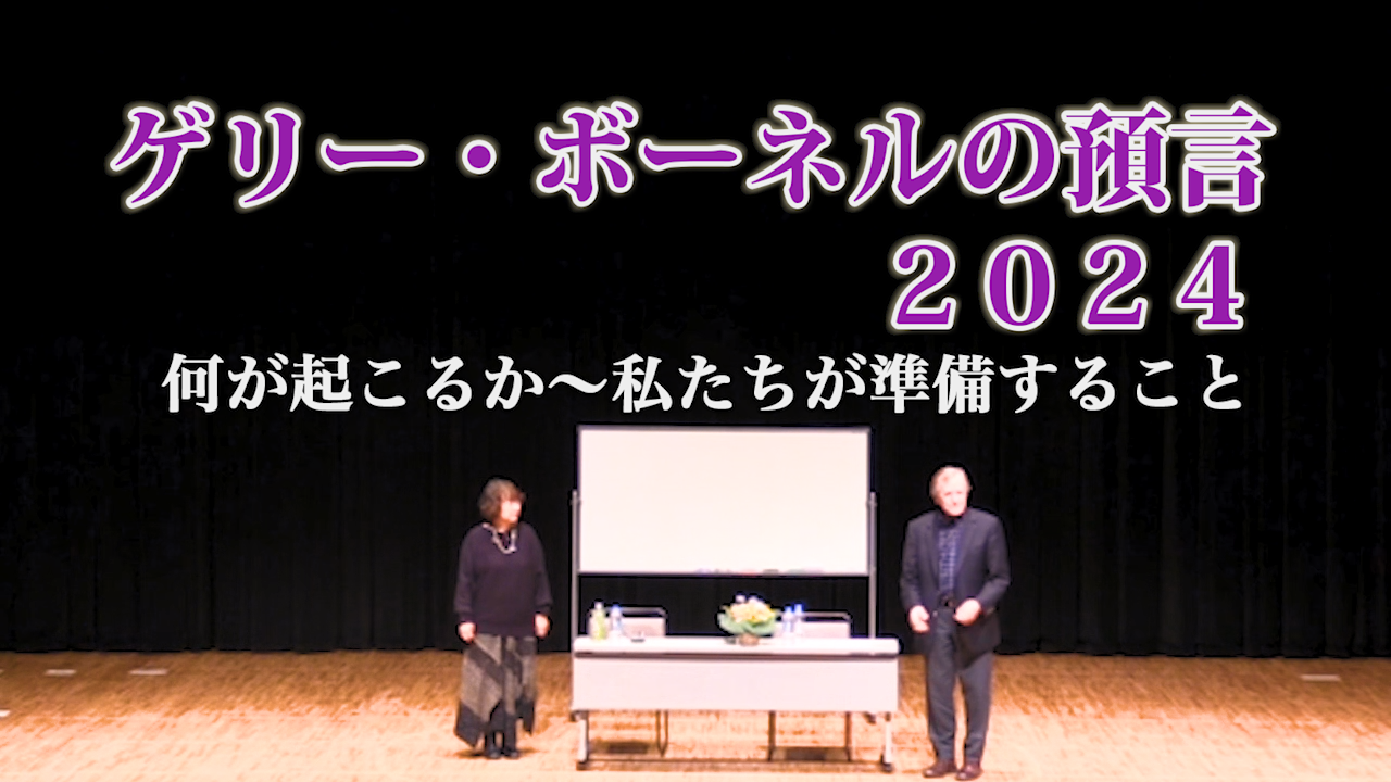 ノウイング・ウェイ・ジャパン 公式動画ショップ ( The Knowing Way