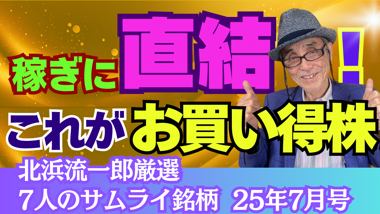 株/投資本24冊セット　北浜流一郎など 株のいろは | 北浜 流一郎 |本 | 通販 | Amazon