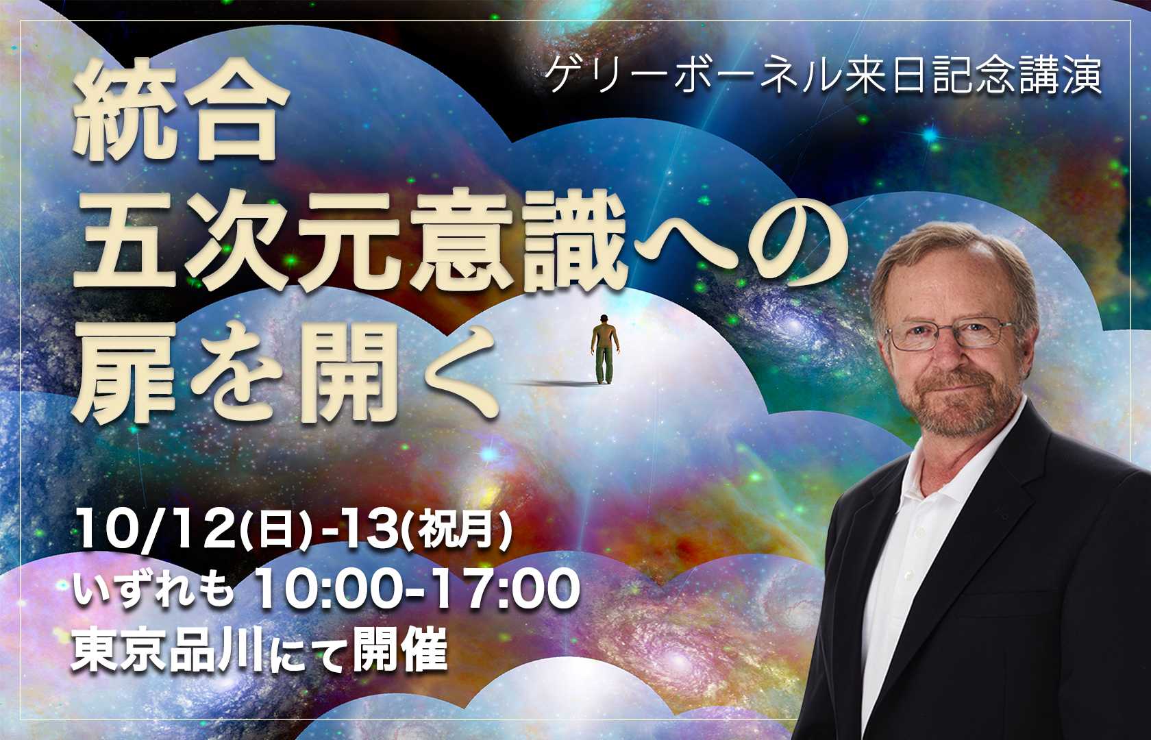 ノウイング・ウェイ・ジャパン 公式動画ショップ ( The Knowing Way